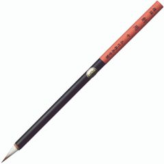 呉竹水墨画用筆　削用中未使用新品
