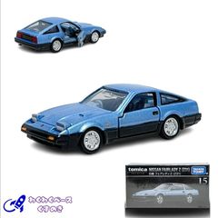 タカラトミー トミカプレミアム 15 日産 フェアレディZ (Z31) ミニカー ニッサン 日産 NISSAN 日本車 クーペ  緑 ブラック 3歳以上 モデルカー