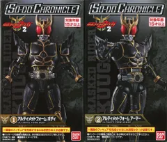 2025年最新】SO-DO CHRONICLE 仮面ライダークウガの人気アイテム