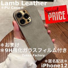 グレー iPhone12ケース L レザーカバー フィルム かわいい 韓国