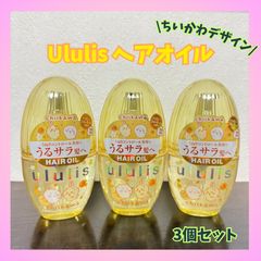 新品・未使用】アルビスヴェール ブースター ミスト 3本セット 廃盤品