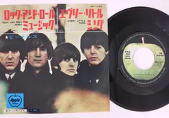 Every Little Thing  レコードボックス EVERY LITTLE THING - The Remixes Ⅱ Analog Set | HERETIC!!!