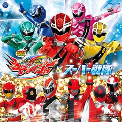 2025年最新】魔進戦隊キラメイジャーカードの人気アイテム