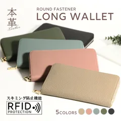 本革 長財布 じゃばら 15枚カード入れ付き ラウンドファスナー スキミング防止 じゃばらカード入れ付き 大容量  レディース シボ 革 大きく開く 財布 牛革 カード 小銭 お札 多機能 おしゃれ 20代 30代 40代 50代 ギフト プレゼント