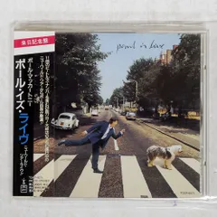 Paul Is Live ポール・マッカートニー レコード LP Paul Is Live: ポール・イズ・ライヴ～ニュー・ワールド・ツアー