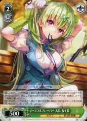 ヴァイスシュヴァルツ 勝利への鍵 大島五十鈴 SP サイン 2025年最新】ヴァイス 大島 五十鈴の人気アイテム - メルカリ