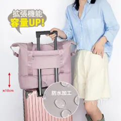 【2025新対策！最大P5倍】本日限り！ボストンバッグ 旅行バッグ  キャリーオンバッグ 折りたたみボストンバッグ 軽量 拡張できる  レディース メンズ 大容量55L 旅行カバン キャリーオンバッグ 折り畳み 修学旅行 軽量 キャリーバッグ リュック