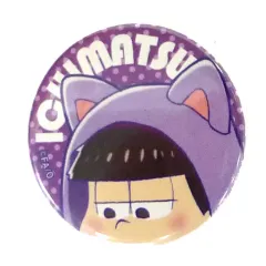 【中古】バッジ・ピンズ(キャラクター) 一松 缶バッジ 「おそ松さん in ナンジャタウン おかわり!」 メニュー注文特典