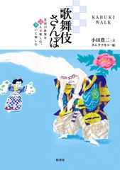 サクラ大戦　神宮寺サクラ　三鷹市水道局限定下敷き サクラ大戦 神宮寺サクラ 三鷹市水道局限定下敷き - メルカリ