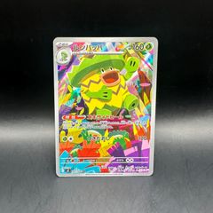 遊戯王 ヤミー デッキパーツ 18枚セット DBJH - メルカリ