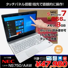 2023年最新】nec pc ns75の人気アイテム - メルカリ