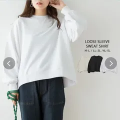 袖ゆったりトレーナー　/レディース/トップス/カットソー/無地/長袖/在庫限り