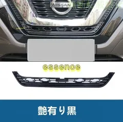 2025年最新】エクストレイル t32 グリルフロントの人気アイテム