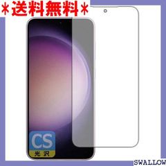 SF1 PDA工房 Galaxy S23+対応 Crystal ld 保護 フィルム 画面用 指紋認証対応 光沢 日本製 4983