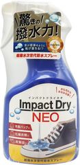 K051 撥水スプレー[ImpactDry]インパクトドライネオ（Impact Dry NEO） シューケア製品 325ml　驚きの撥水力！！水も汚れもみるみる弾く超撥水スプレー　傘　靴　パンプス　帽子　バッグ　アウトドア　ソファ　4589664763545