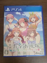 【PS4】映画 五等分の花嫁 君と過ごした五つの思い出