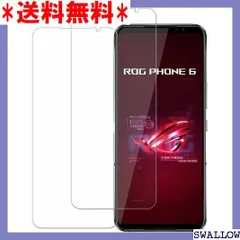 2023年最新】ROG Phone 3の人気アイテム - メルカリ