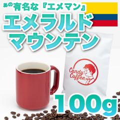 【 100g 】エメラルドマウンテン　CandyCoffee　キャンディコーヒー　コーヒー豆　自家焙煎　/ エメマン 珈琲豆 珈琲  メルカリShops店
　#人気メニュー
