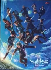 舞台Blu-ray 初回)ワールドトリガー the Stage