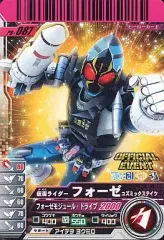 【中古】ガンバライド PR-087[プロモ]：仮面ライダーフォーゼ コズミックステイツ