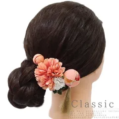 髪飾り 成人式 つまみ細工 振袖 袴 花 浴衣 夏祭り 花火大会 3点セット コーラルピンク 白 浴衣 かんざし 卒業式 和装 着物 No.9-3806