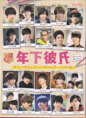 SMAP 抽選プレゼント レジャーシート *明星40周年記念 - メルカリ