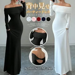 パーティードレス 即購入OK ワンピース レディース 結婚式 背中見せ ドレス オフショルダー 無地 長袖 ロング丈 ロングドレス マキシ丈 きれいめ おしゃれ セクシー フォーマル 二次会 お呼ばれ 披露宴 20代 30代 40代 50代 qbl12