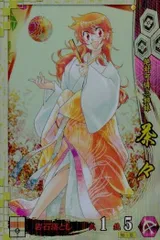 2025年最新】戦国大戦 ssの人気アイテム - メルカリ