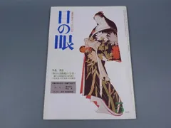 2024年最新】加藤芳右衛門の人気アイテム - メルカリ