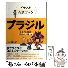 2024年最新】玖保キリコの人気アイテム - メルカリ