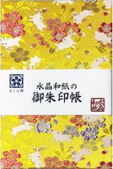 Item thumbnail for item bd27c4ab-6240-40bd-bc61-b818fcfe6078