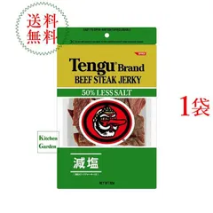 全国送料無料テング ビーフジャーキー オリジナル 減塩 ９３ｇ　天狗　ジャーキー　ビーフステーキジャーキーのサムネイル