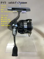 DAIWA - 【中古/極上品】 ダイワ 14 カルディア 2004H   /SP082M ダイワ 14 カルディア 2004H /SP082M 極上品 アジ 鯵 アジング