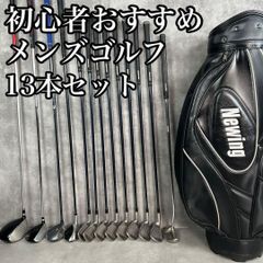 ニューイング ウィルソン初心者 メンズ ゴルフクラブセット フルセット