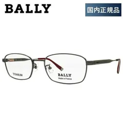 【訳あり】バリー メガネフレーム BALLY 度付き 度なし 伊達 だて 眼鏡 メンズ レディース BY3511A 01 54サイズ スクエア型 UVカット 紫外線 海外正規品のサムネイル