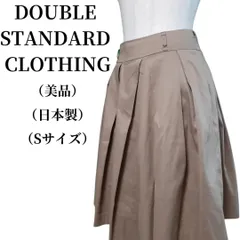 2024年最新】double standard clothing スカートの人気アイテム - メルカリ