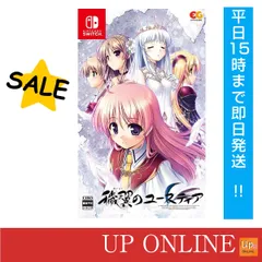 【新品】switch　穢翼のユースティア