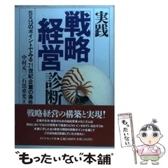 2024年最新】中村元一の人気アイテム - メルカリ