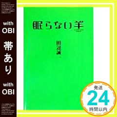 Item thumbnail for item cdbc0003-0dcb-4861-88d9-45fd950e38bd