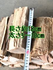 最高級クヌギ・ナラハーフ薪