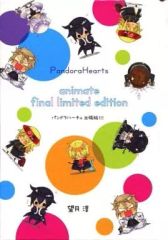 PandoraHearts パンドラハーチュ 出張版 - メルカリ
