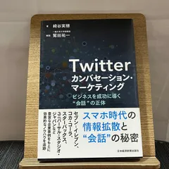 2024年最新】ツイッター当選の人気アイテム - メルカリ