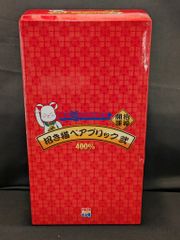 メディコムトイ NY@BRICK招き猫 白 400％ 新品未開封 招福 - メルカリ