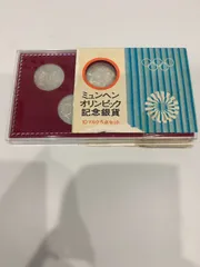 2025年最新】銀貨セットの人気アイテム - メルカリ