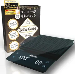 KsGear コーヒースケール 3kg対応 1秒単位で美味しいドリップコーヒーを再現可能 計量器 0.1g単位 オートスタートなしモデル コーヒー専用 ハンドドリップ( ブラック)