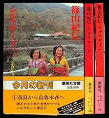 □02)【同梱不可】風景・美術など 写真集まとめ売り11冊セット