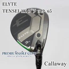 希少】キャロウェイエリート 3HL グラファイトデザインGC7S