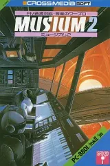 2025年最新】PC-8801mk2の人気アイテム - メルカリ