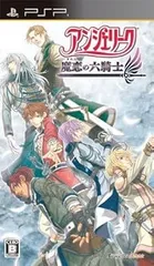 【中古】(未使用･未開封品)アンジェリーク 魔恋の六騎士(通常版) - PSP