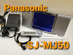 パナソニック　ポータブルMDプレーヤー　SJ-MJ50　ブルー